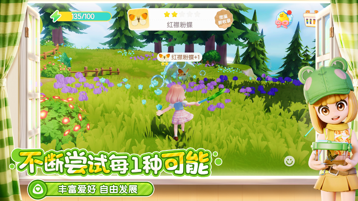 我与《我的种田dna》苏苏同人文创作