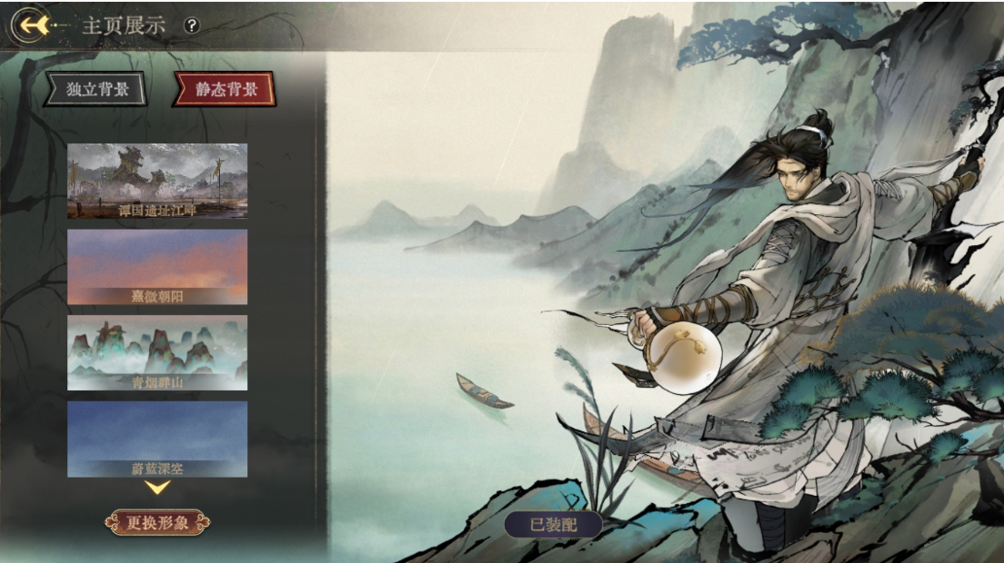 一些看板搭配方案