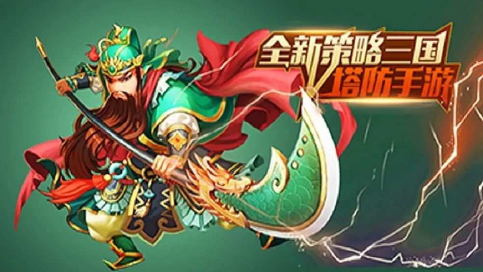 教你如何快速打造【王牌】武将