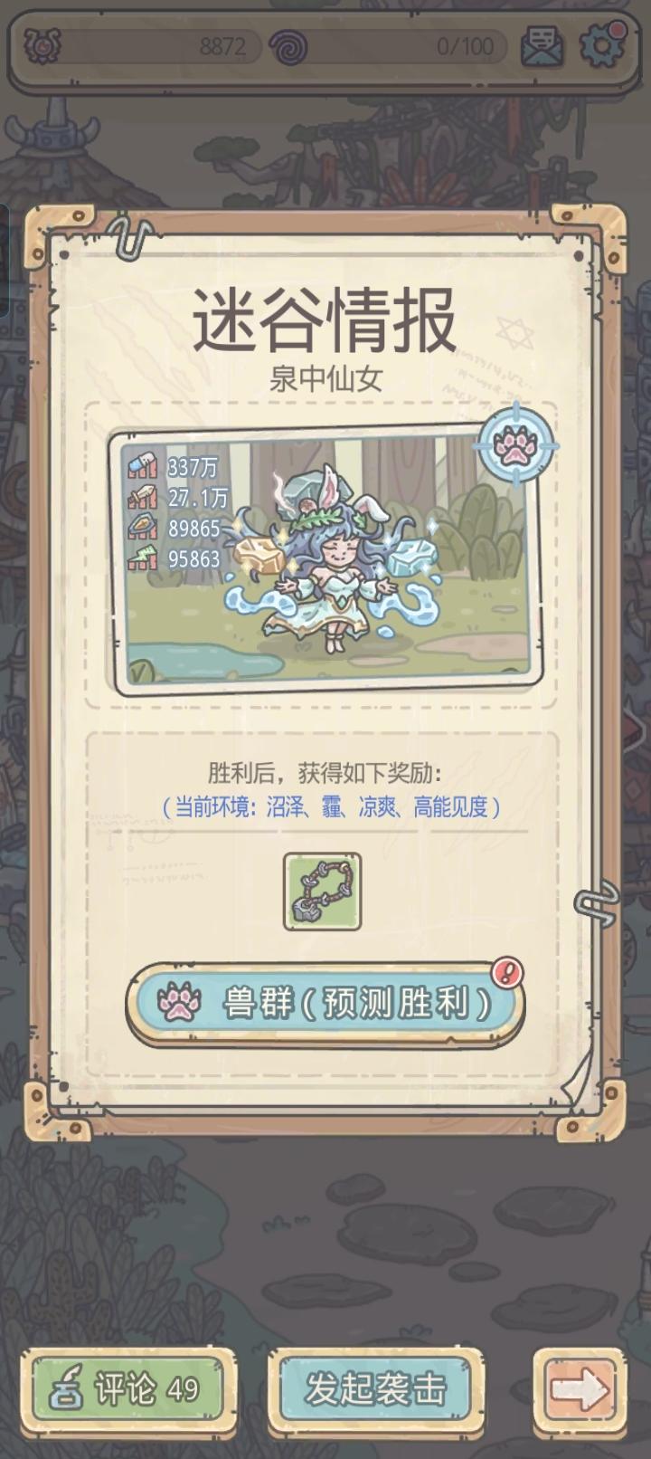 手动才有的 - 最强蜗牛综合讨论 - TapTap 最强蜗牛论坛