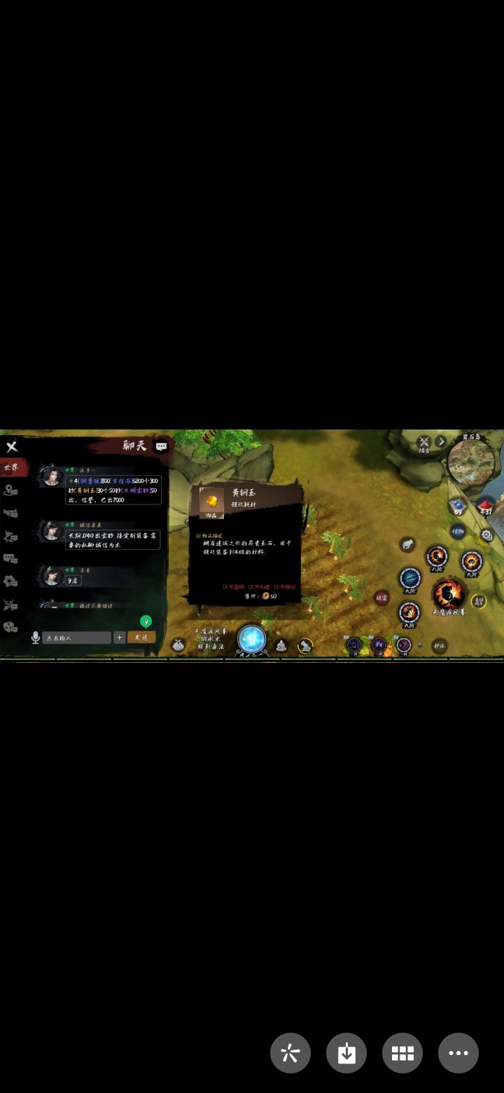 报名中，排雷资格