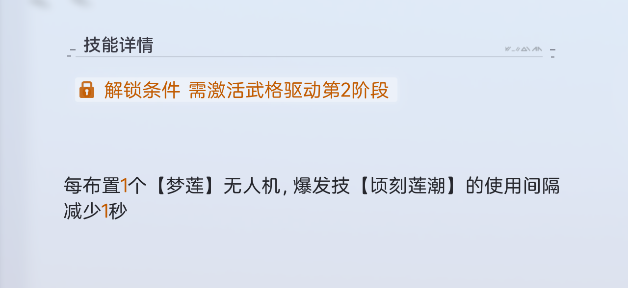 结合前面各位大佬指点，我来云一下莲驱玩法