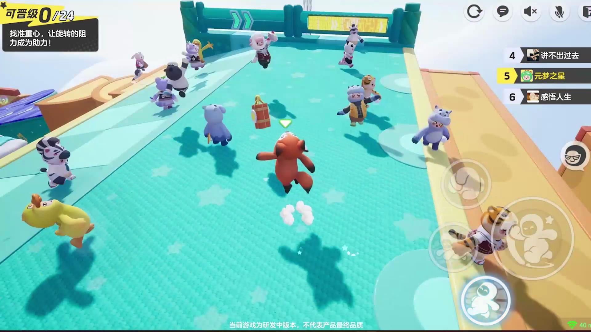 一起来开星 元梦之星趣味名场面盘点