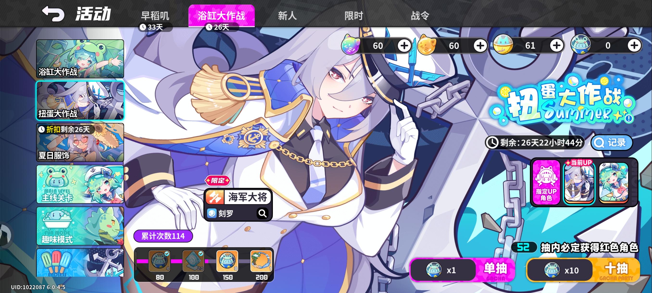 海军大将真的无脑强吗，我吹早稻叽截图