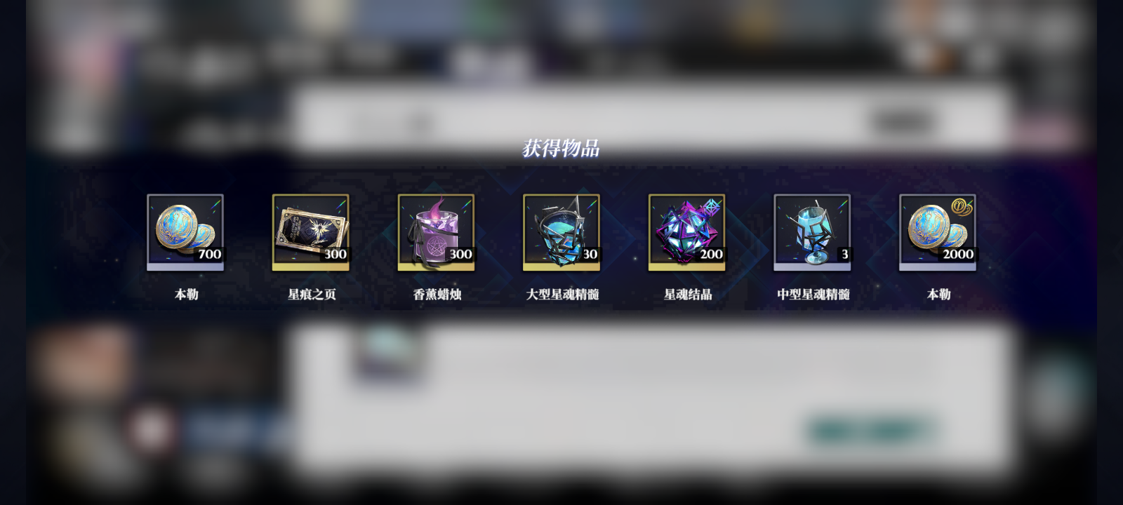 能不要这个换不结束不