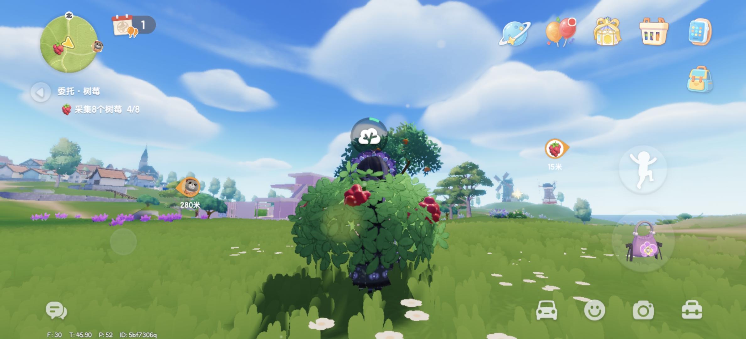 哇喔，这个树莓要起飞了截图