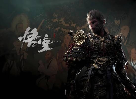 《黑神话：悟空》PC补丁上线！Steam再等等