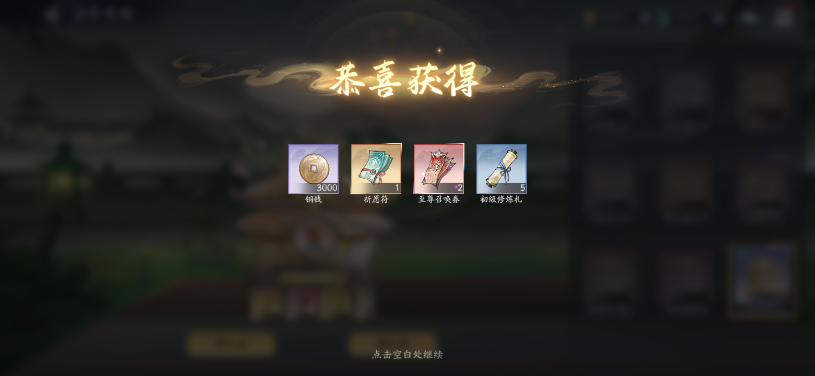 4月4日收益(入坑649天)