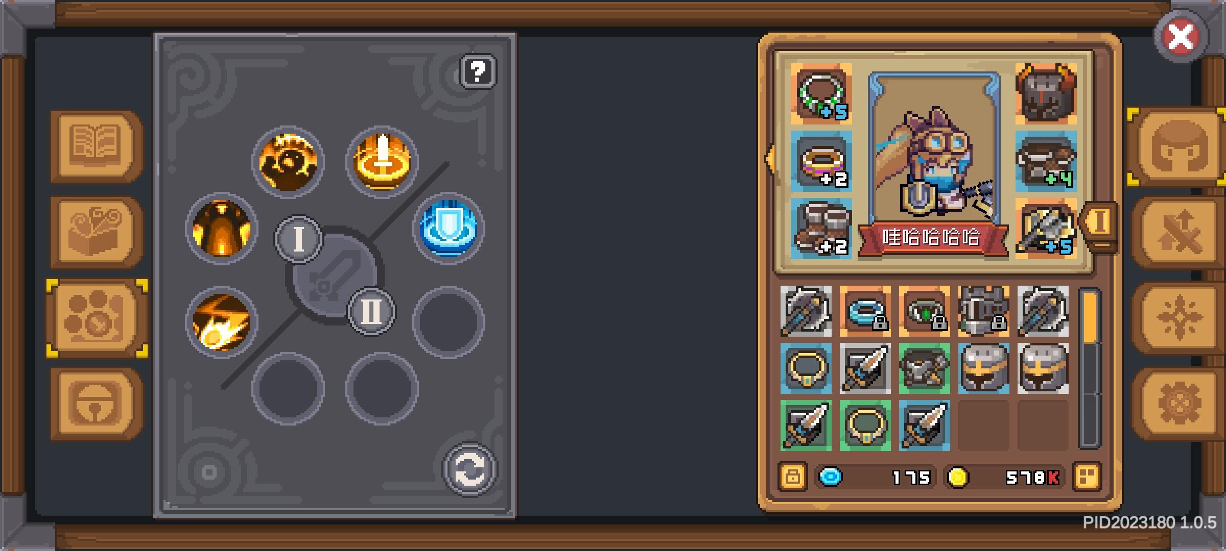 小飞盾来咯，飞天飞地飞空气快来抄截图