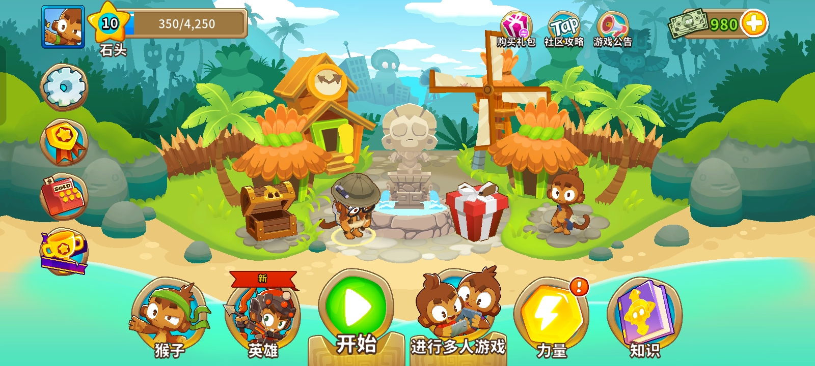 关于无法通过taptap登录