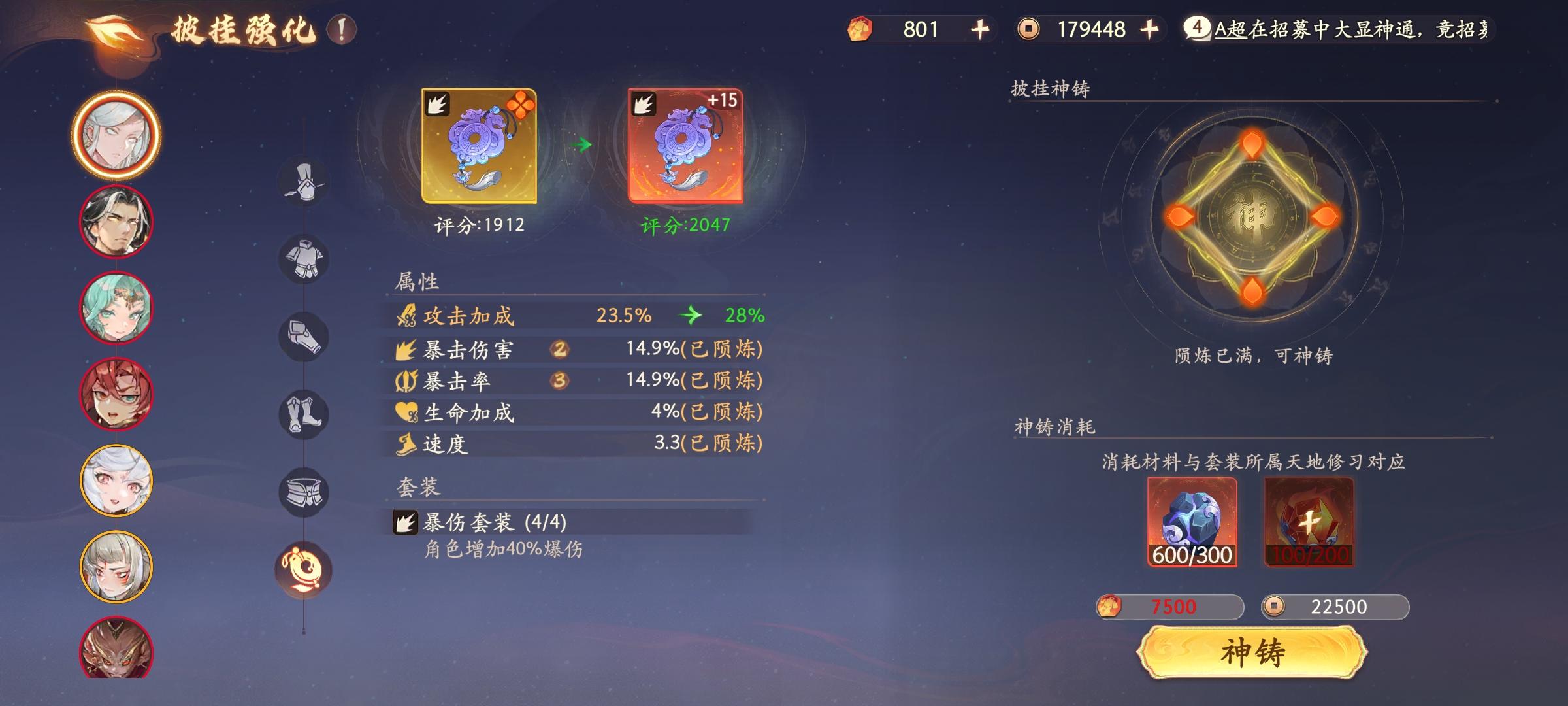 上调后和上调前 - 西游：笔绘西行综合讨论 - TapTap 西游：笔绘西行论坛