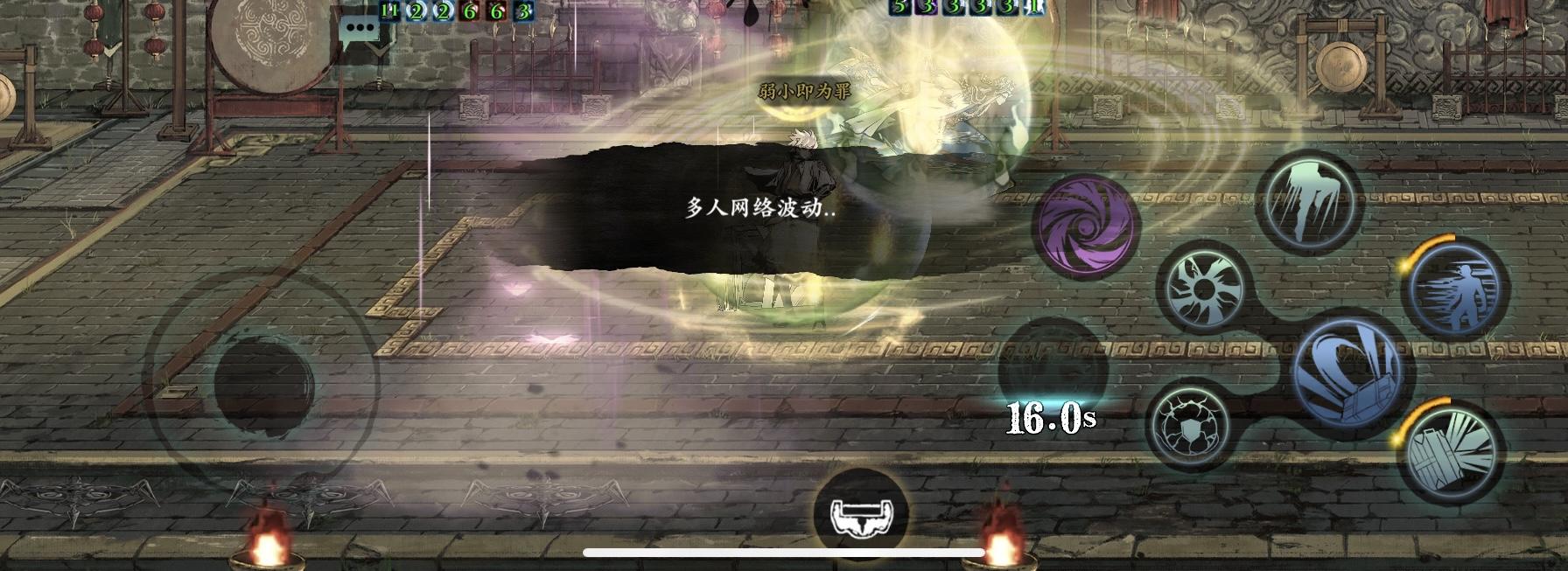 旷世之作影之刃3