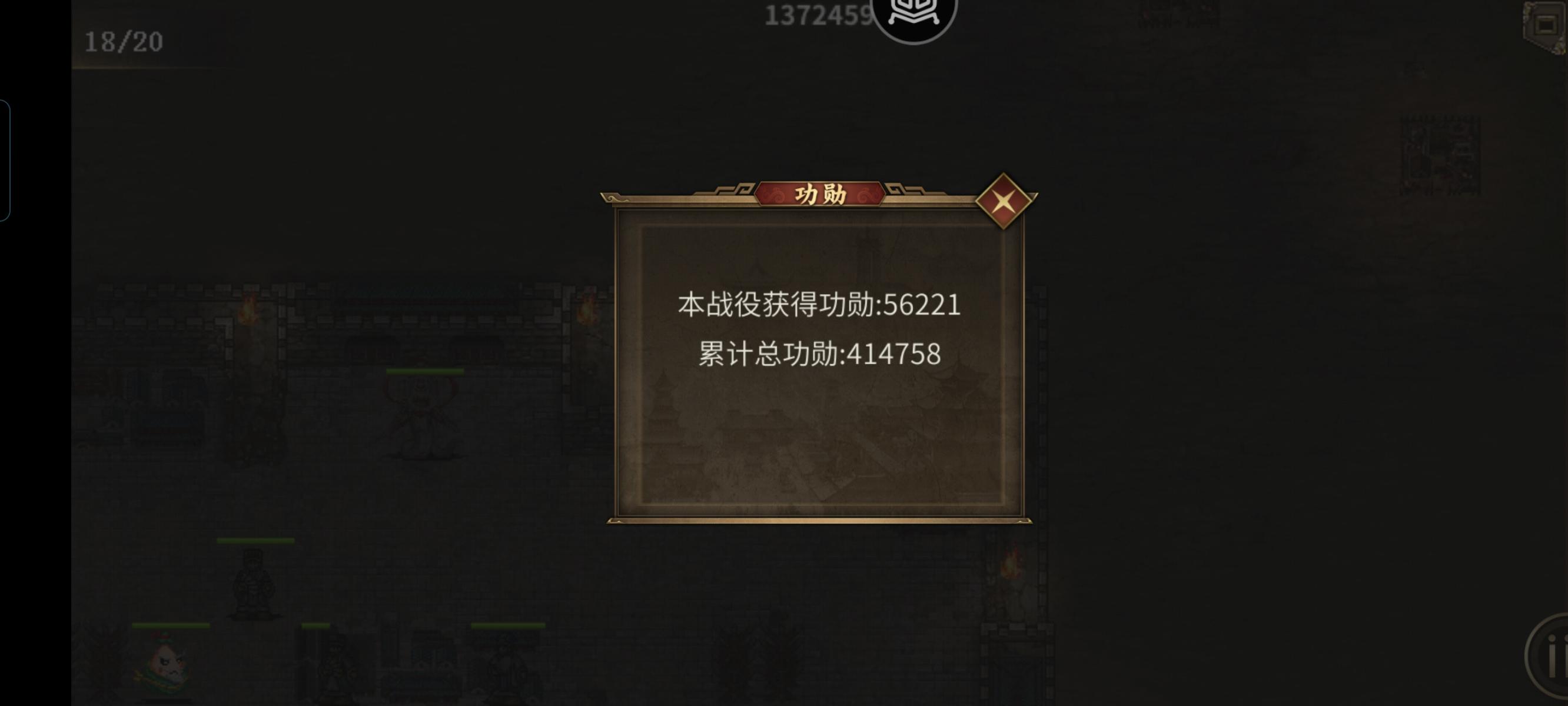 刷万人中～截图