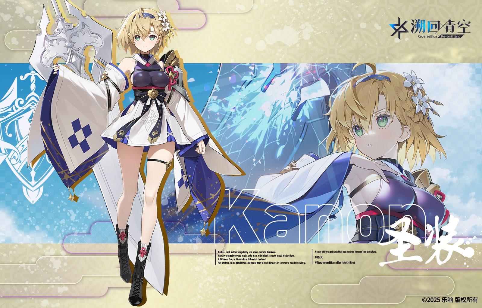 【骑士介绍&性能解析】