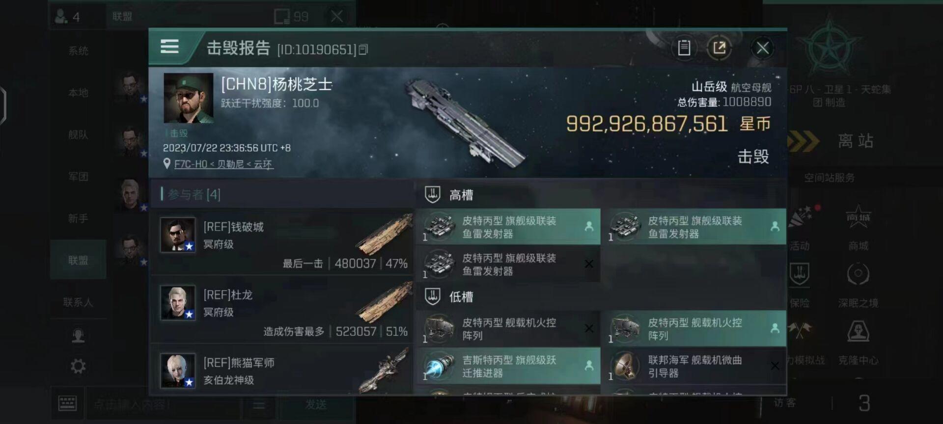 【玩家投稿】手游第一个大航收割KM