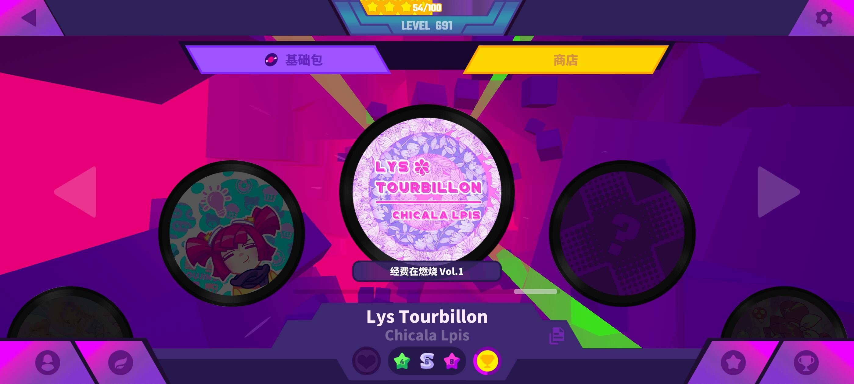 终于把基础包打到头了