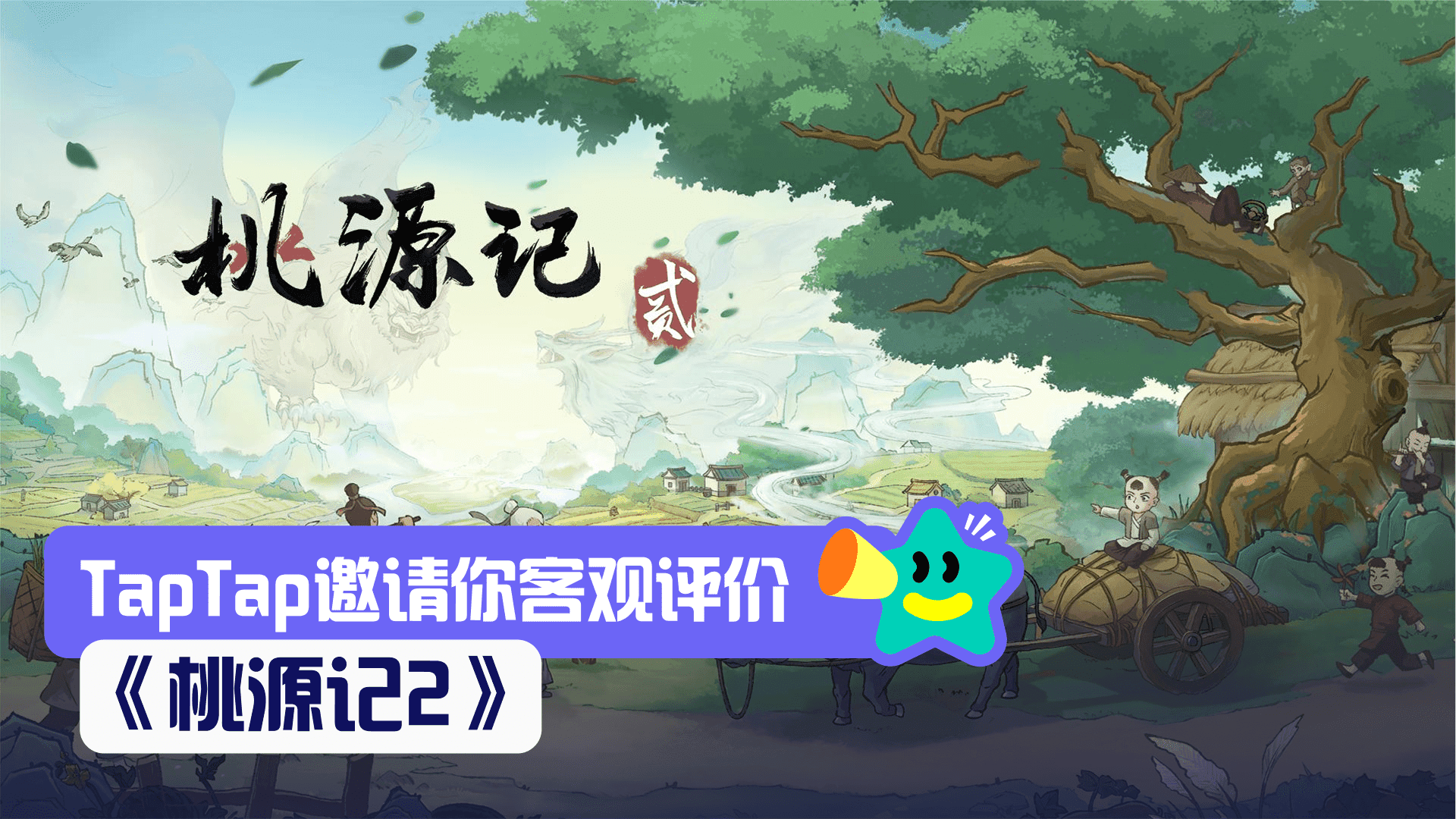 【已开奖】让我种田，我现在就要种田！