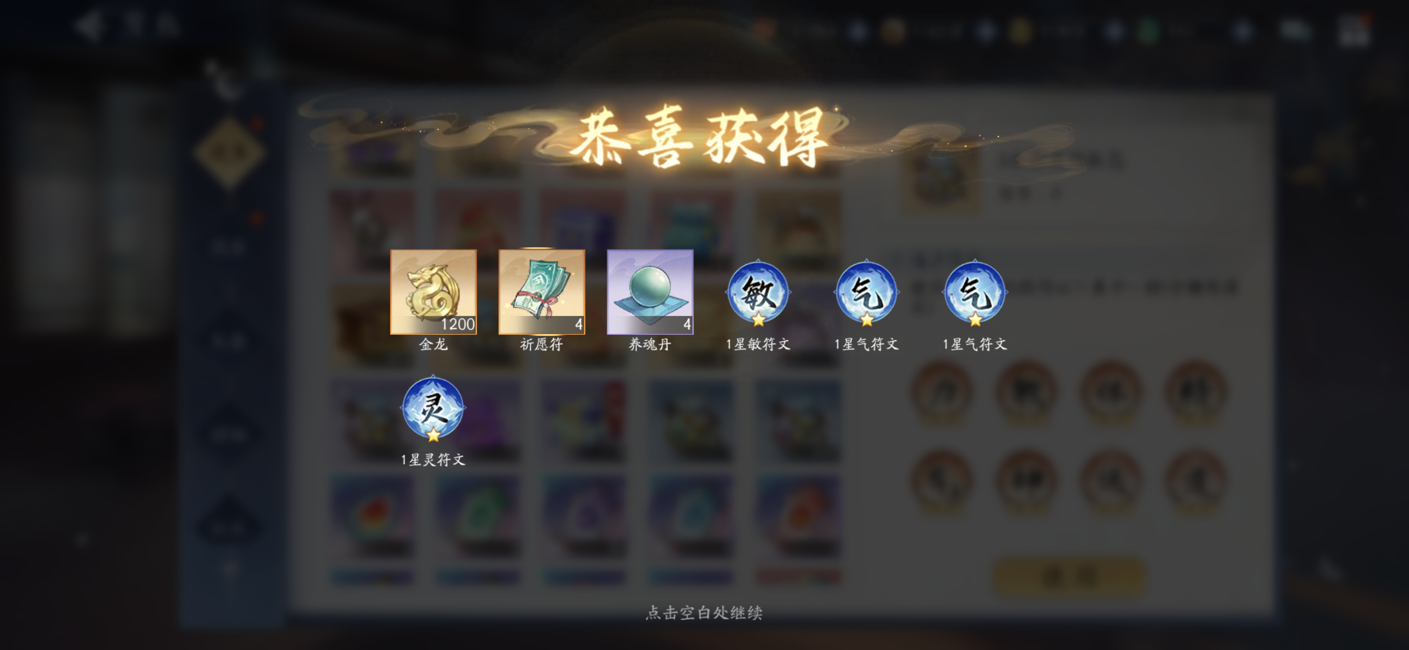 11月7日收益(入坑866天)