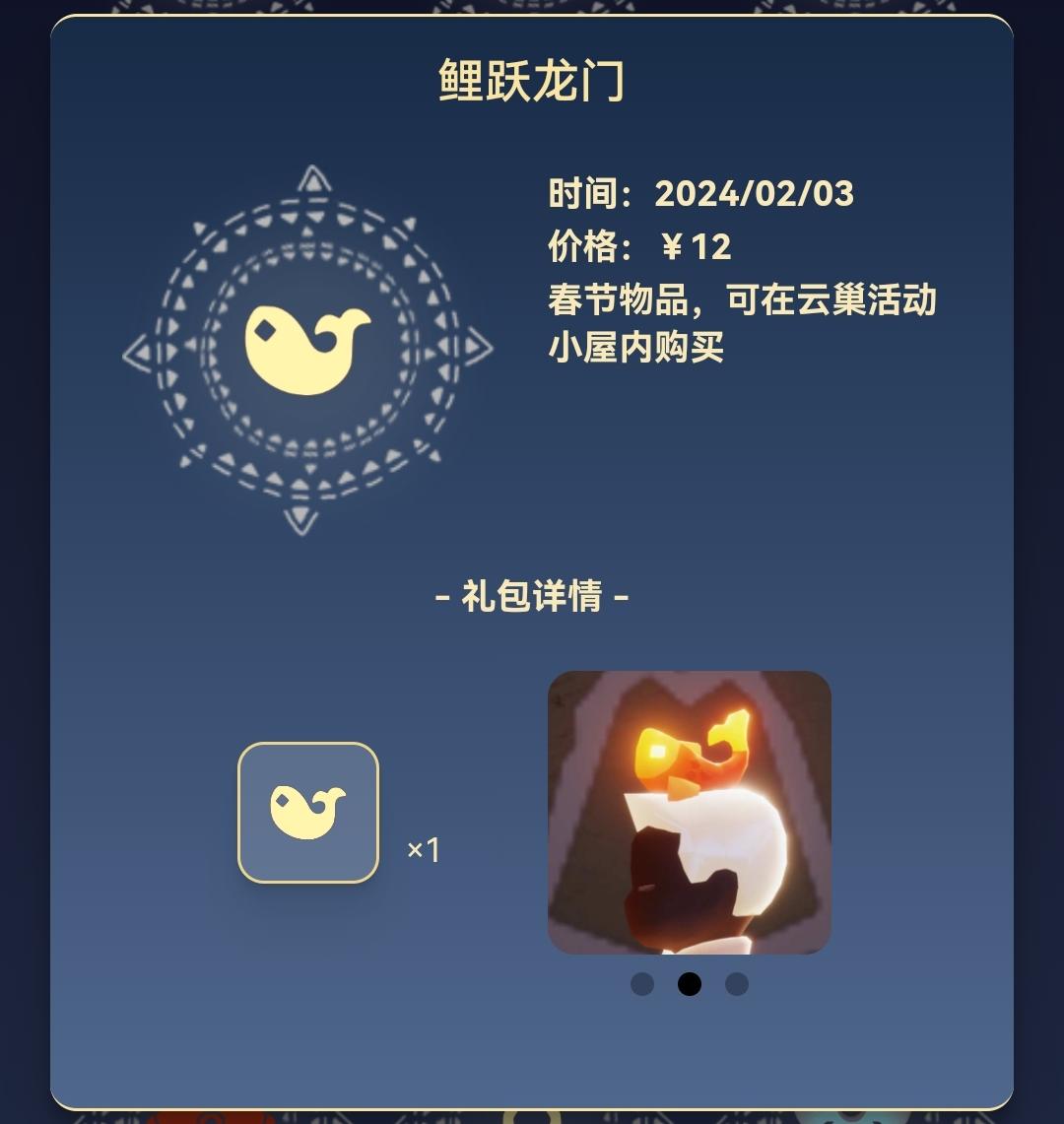 【已开奖】小年快乐，抽个锦鲤头饰🐠