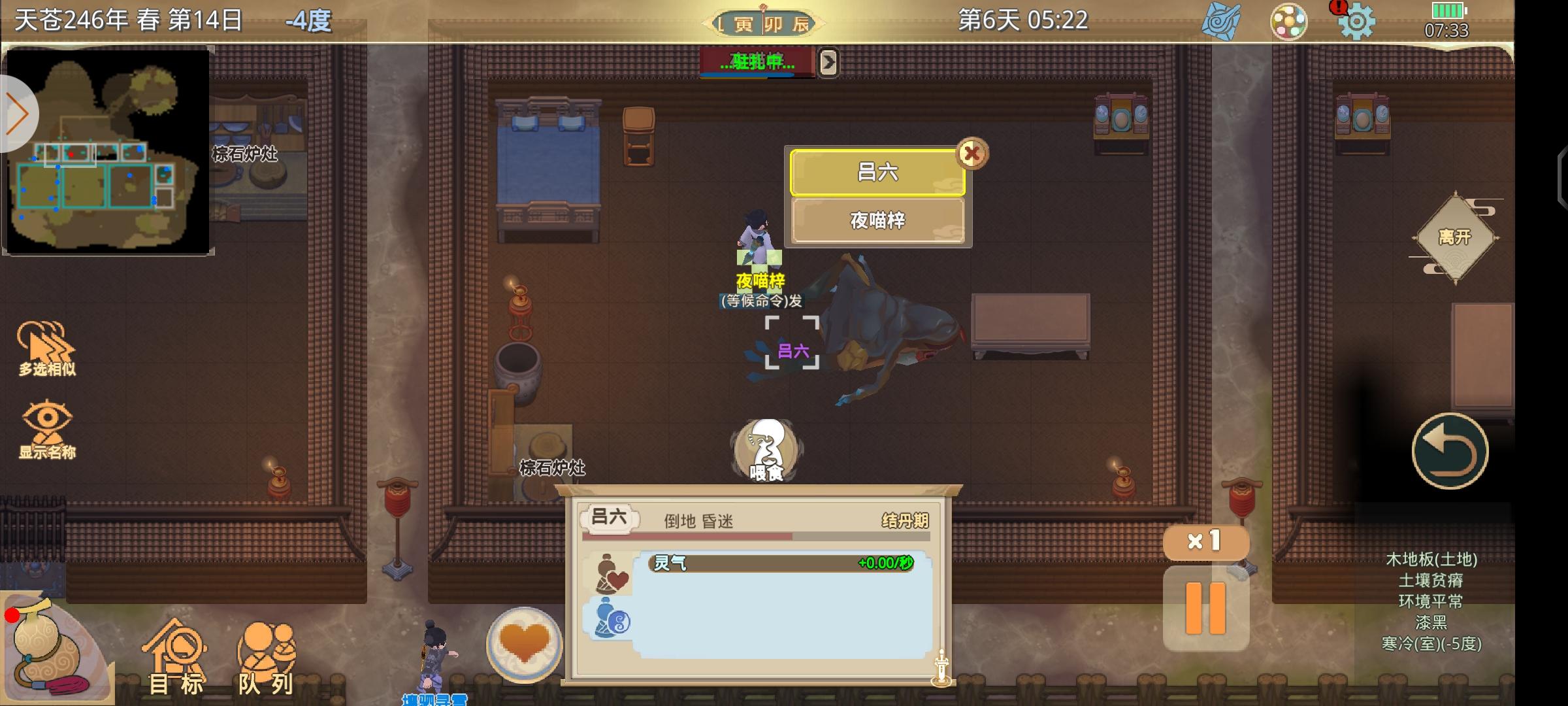 这次我想做一个好人