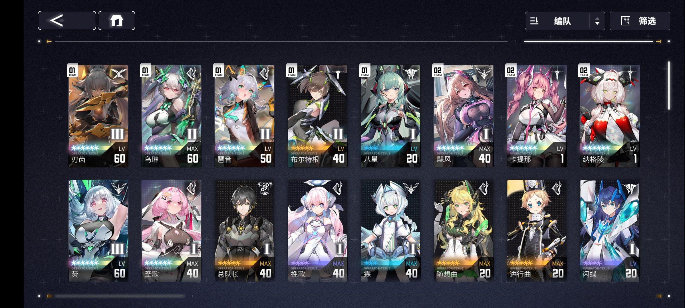 角色重要还是曜石重要