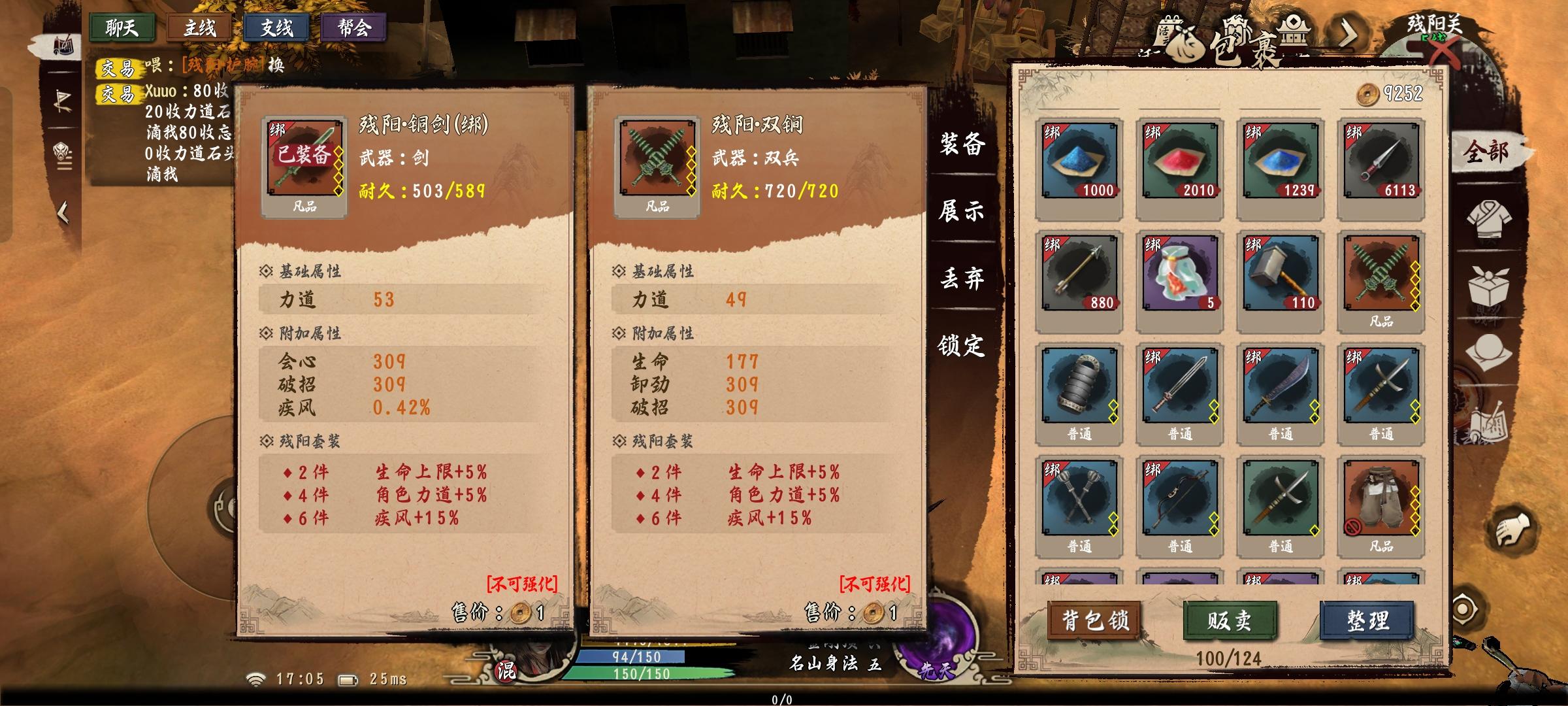 每次看到维护，我就很开心。