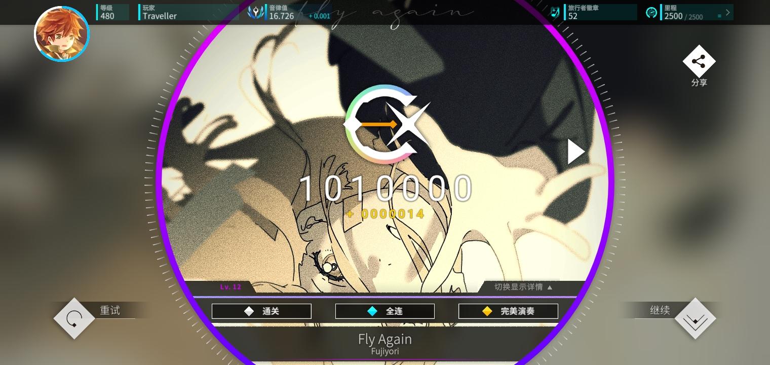 手一滑不小心点到购买了(绝对是这样