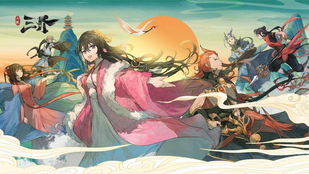 （已开奖）《代号：三界》5月福利活动开启！