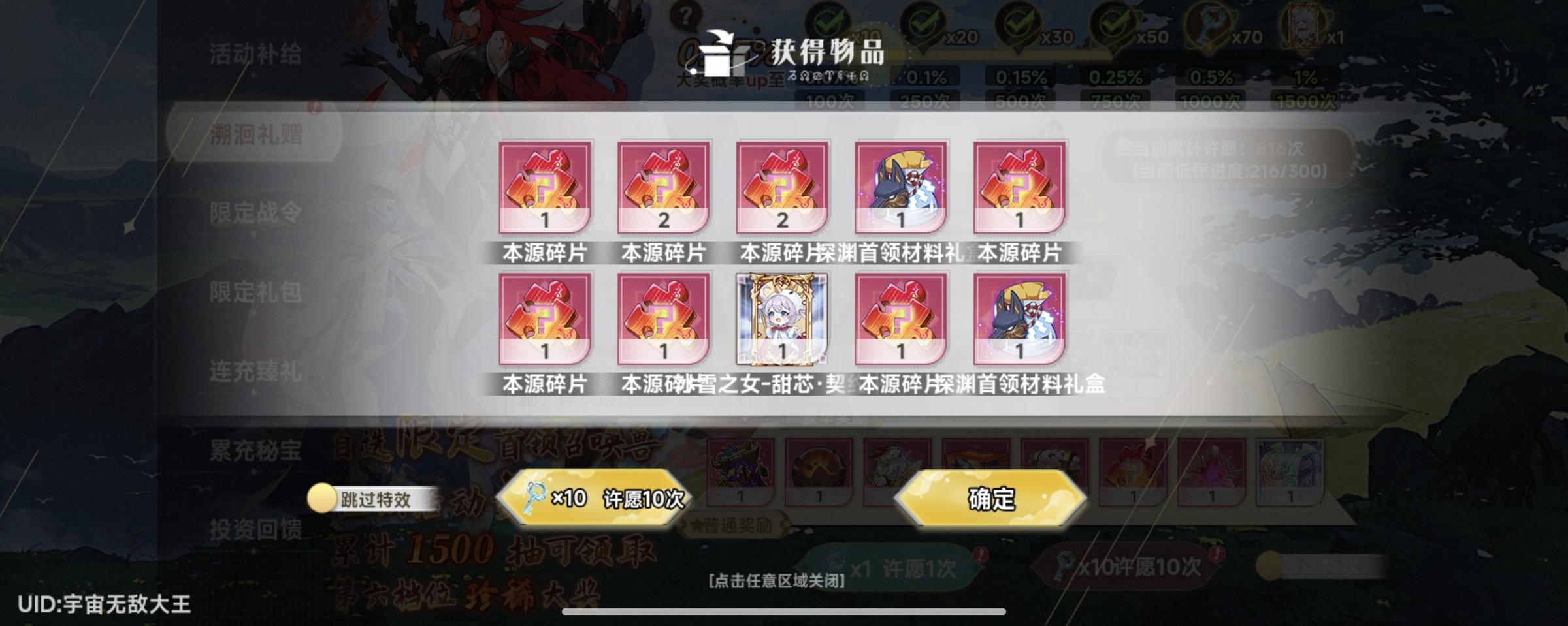 我来晚了吗截图