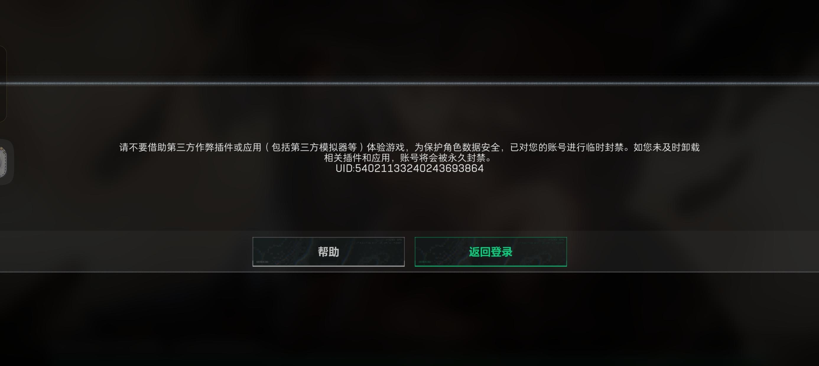 我1.3kd，40M仓库，你封我？