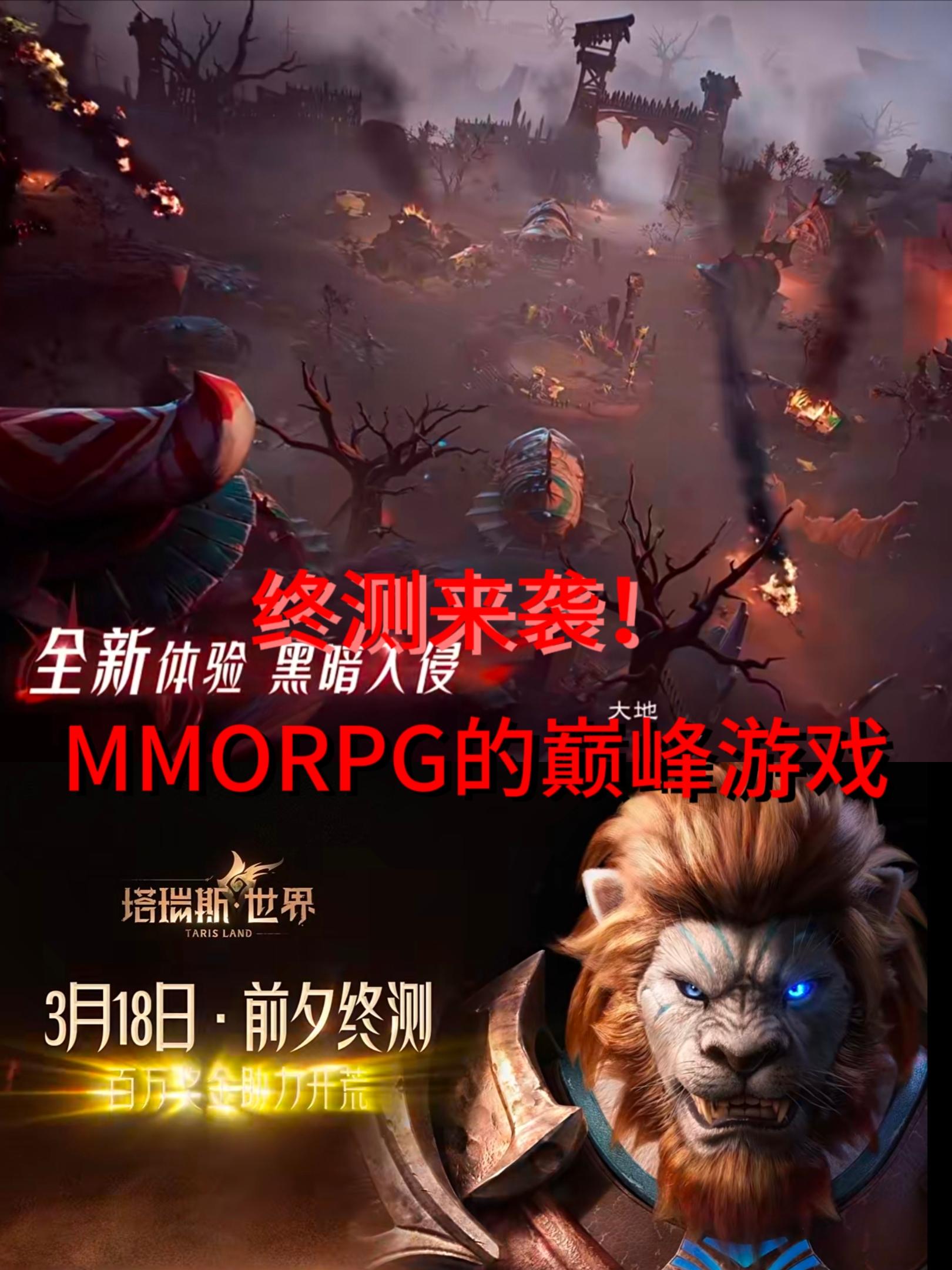 我相信这游戏不会让我们失望！