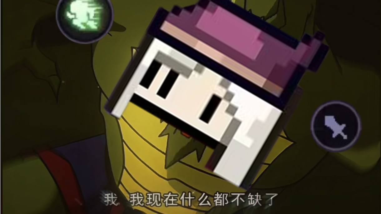 [一键连招]（2025.12.2）群秘木游基础轴