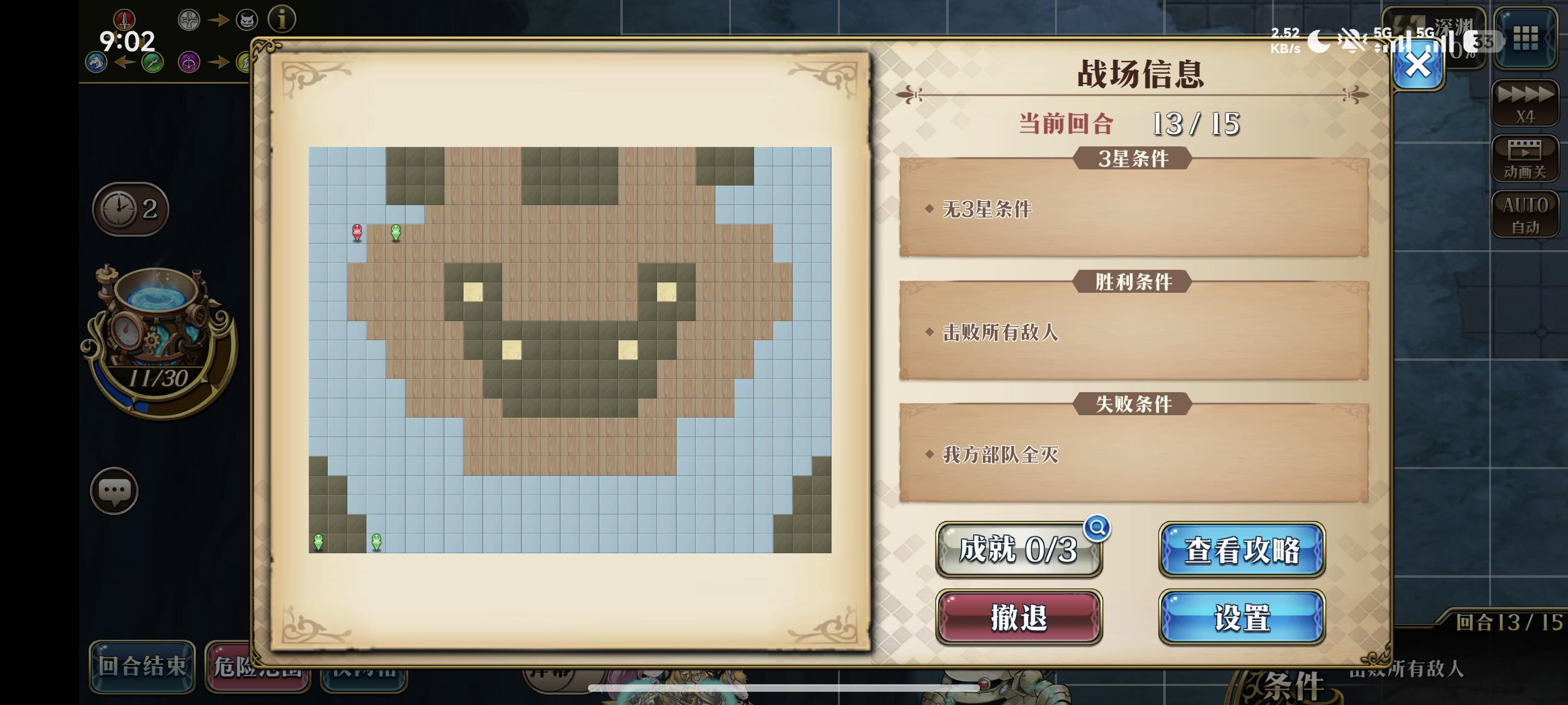 萌新在新区终于在最后一天完成活动了