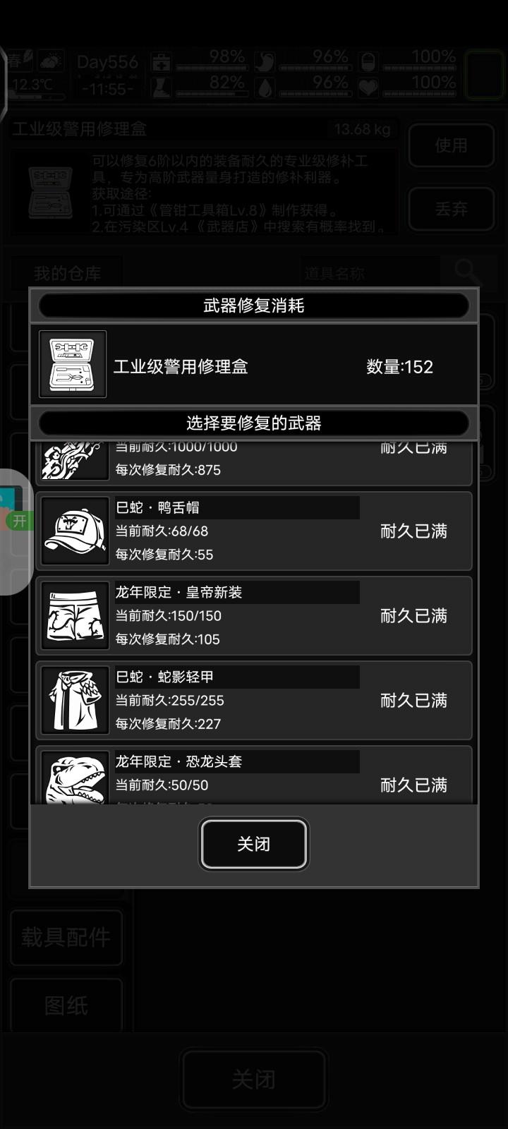 这次更新维修还行，比过年前要好太多了