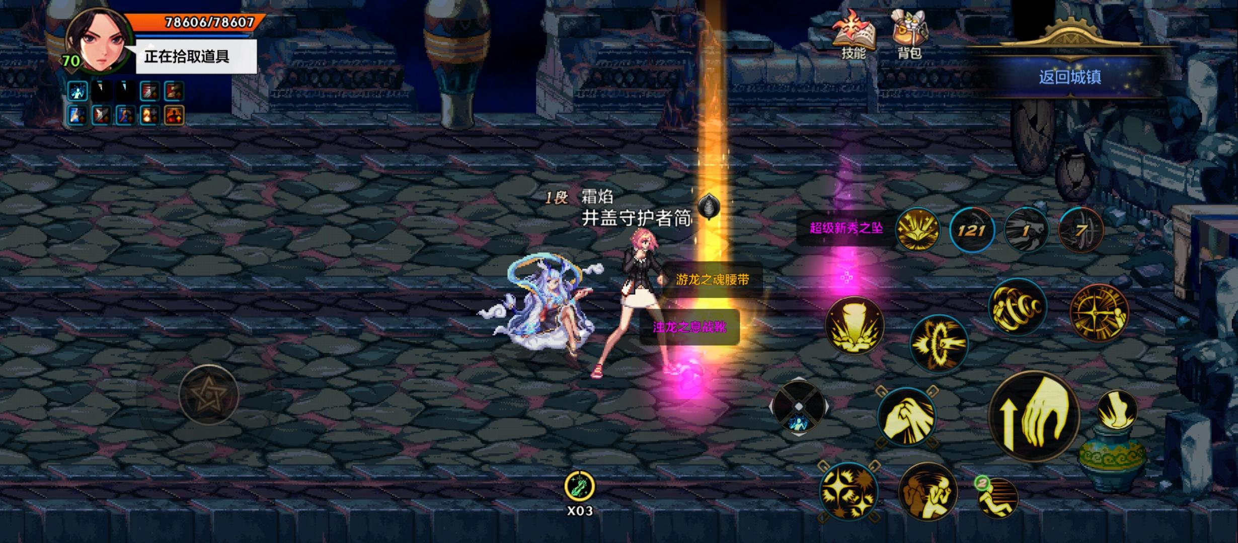 70版本第七天，爆率很高的一天截图