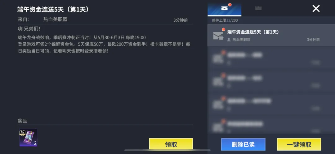 端午五天乐，海量资金领不停！（内含端午福利活动一览）