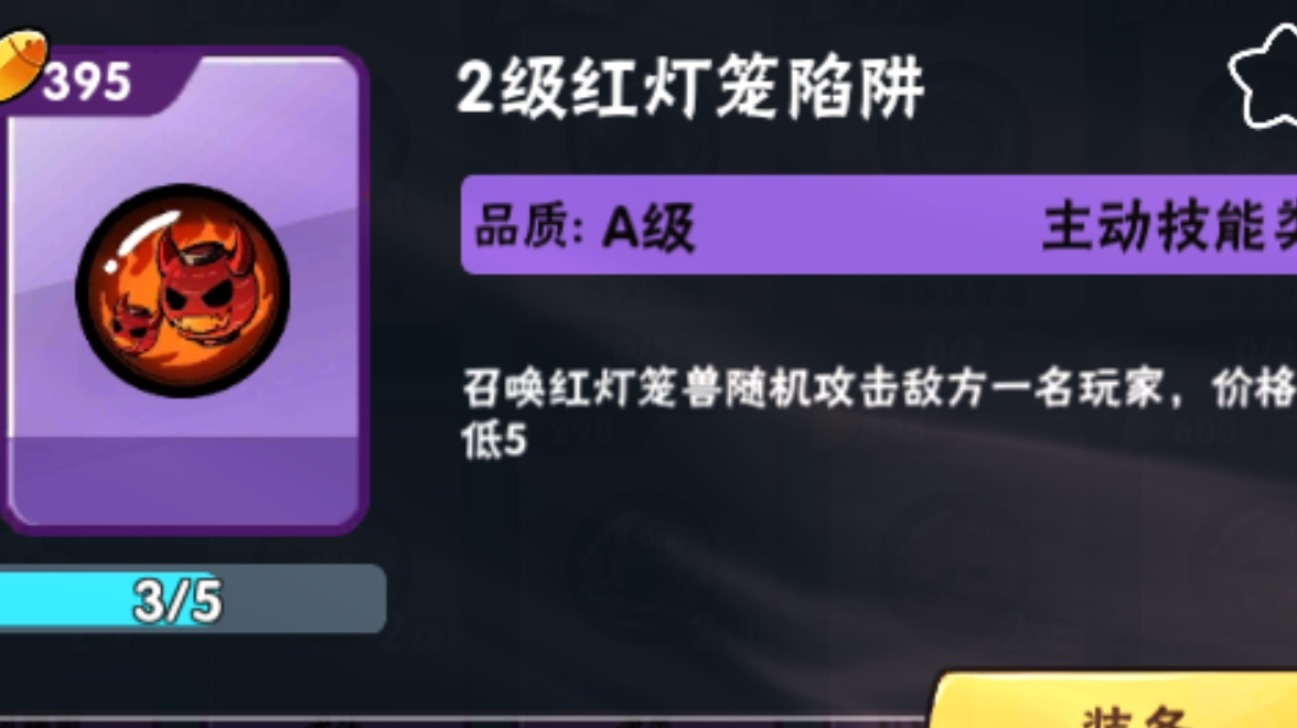 本赛季—狂忍也能上无双