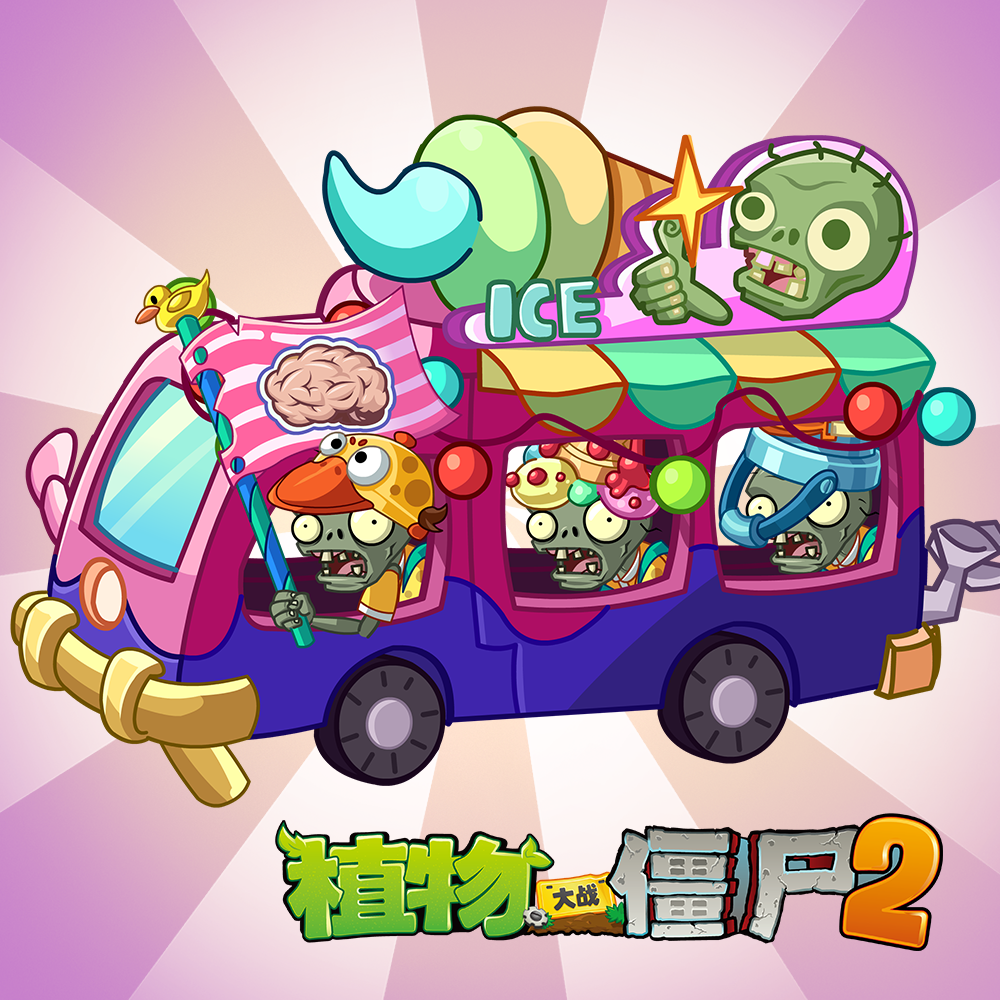 【新版本爆料】僵僵乐园神秘来客
