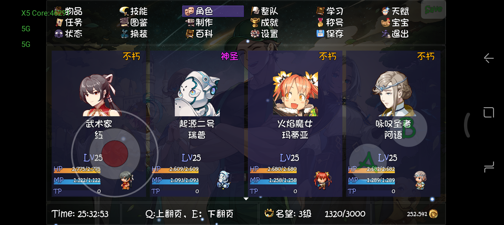 给新手刚玩这款游戏的一点建议