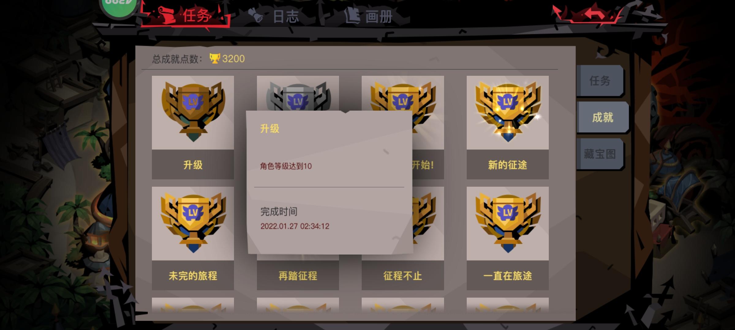 毕业纪念贴（贫民）