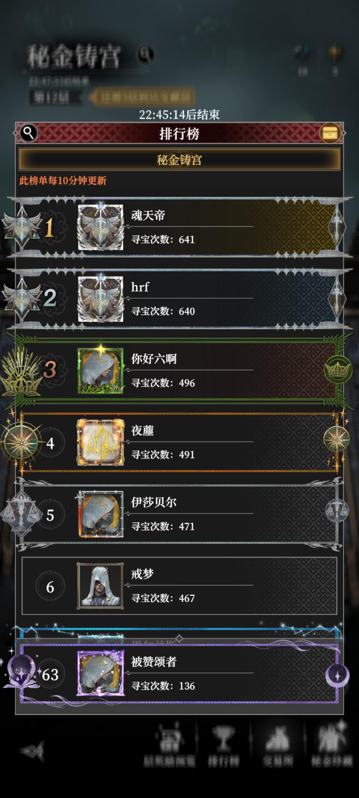 呱，说一下活动和氪金