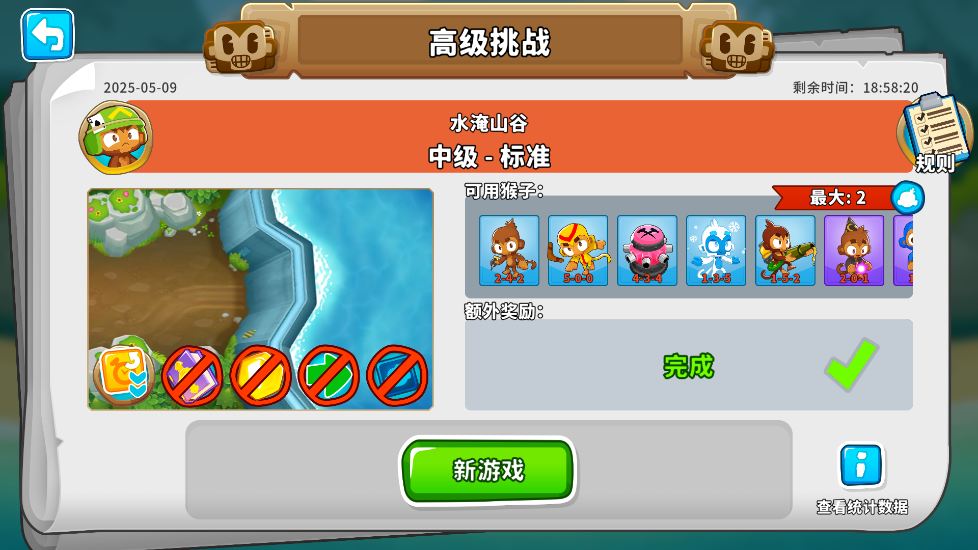 5.9论坛精华帖分享