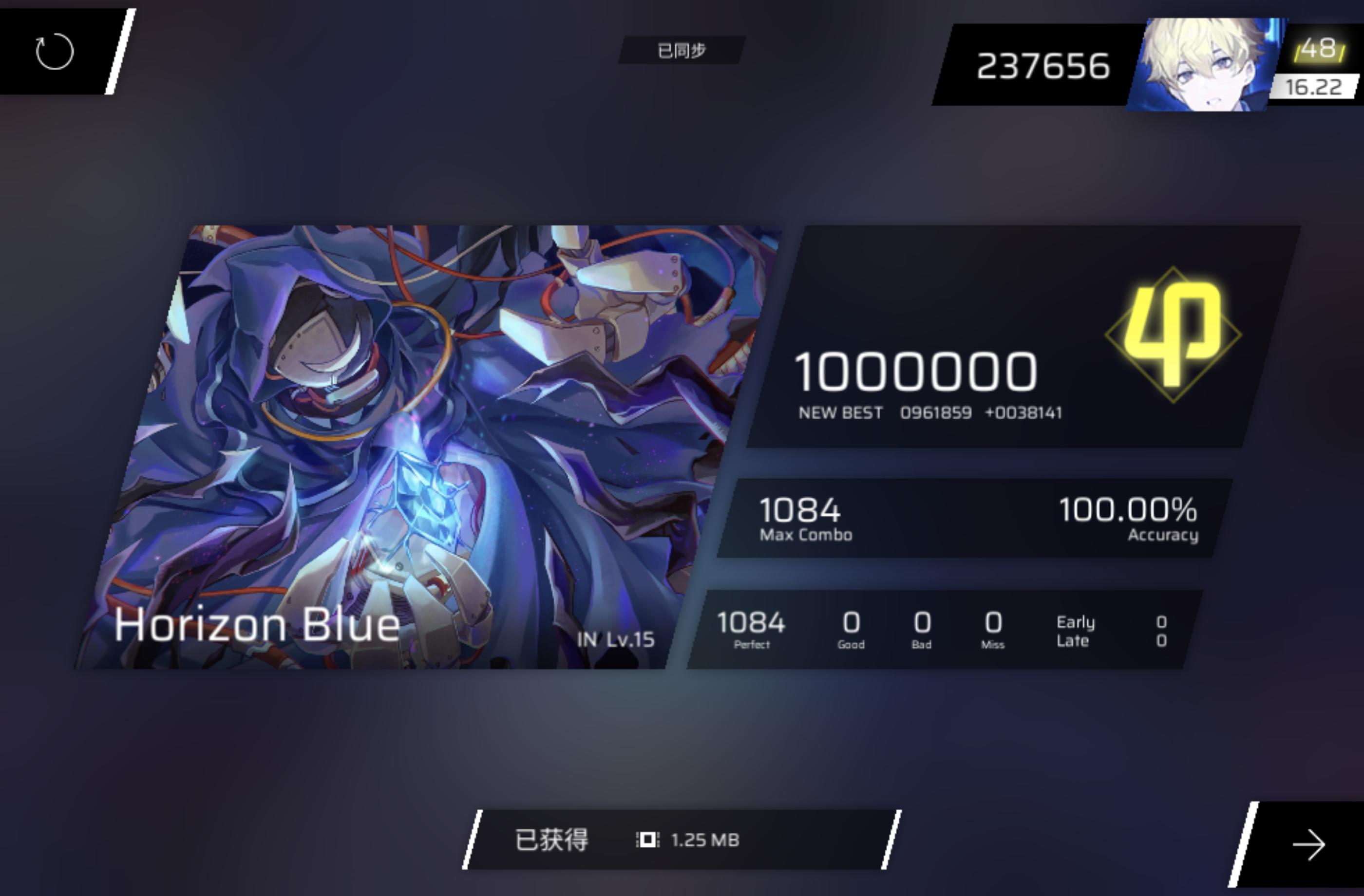 Horizon Blue IN Lv.15.7 AP
