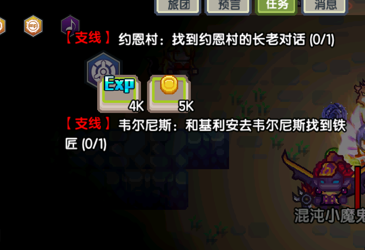 水一个下地宫、偷虚无小技巧