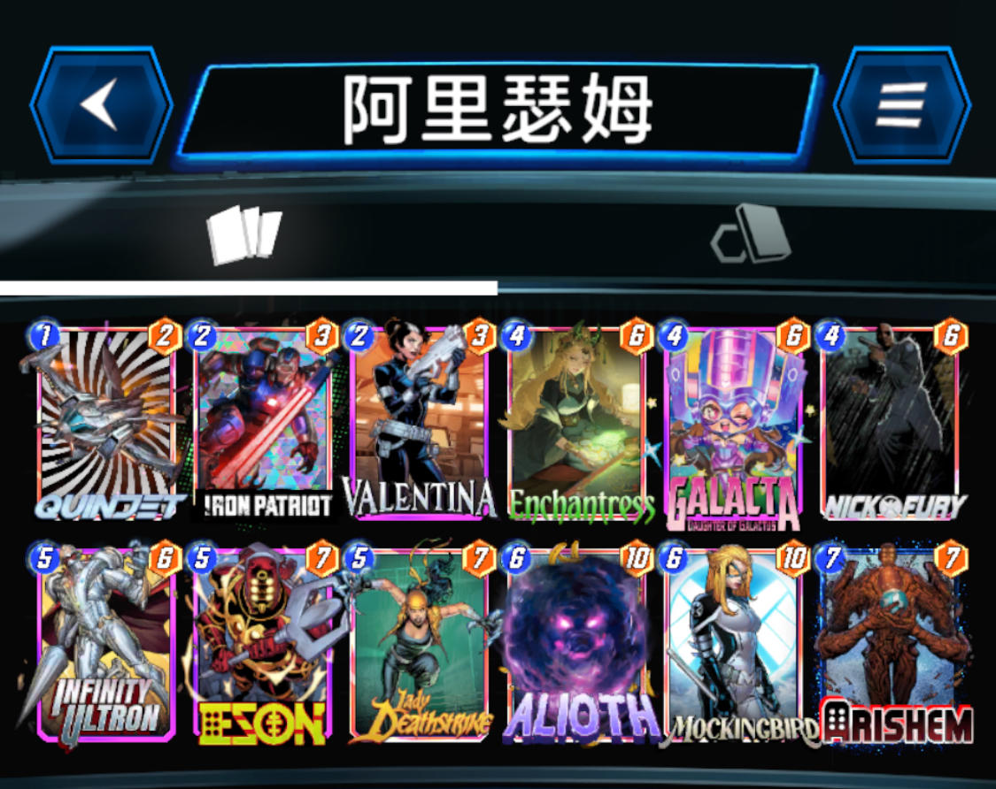 阿里回归T1，预测大概率成为新御三家截图