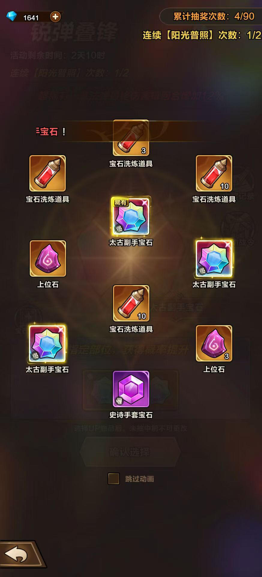 剑与黎明（重回一世我绝不碰毒）