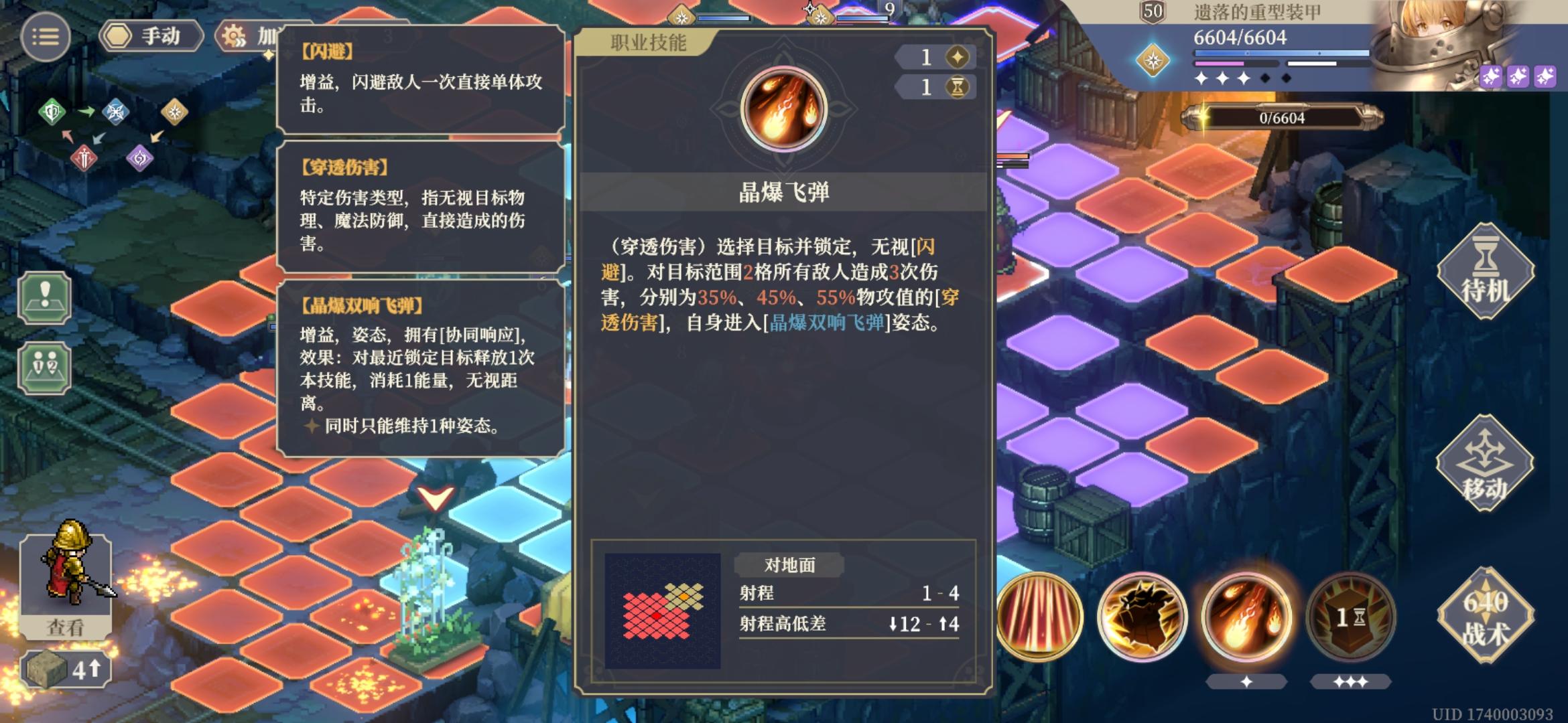 麦莎到底改了多少。