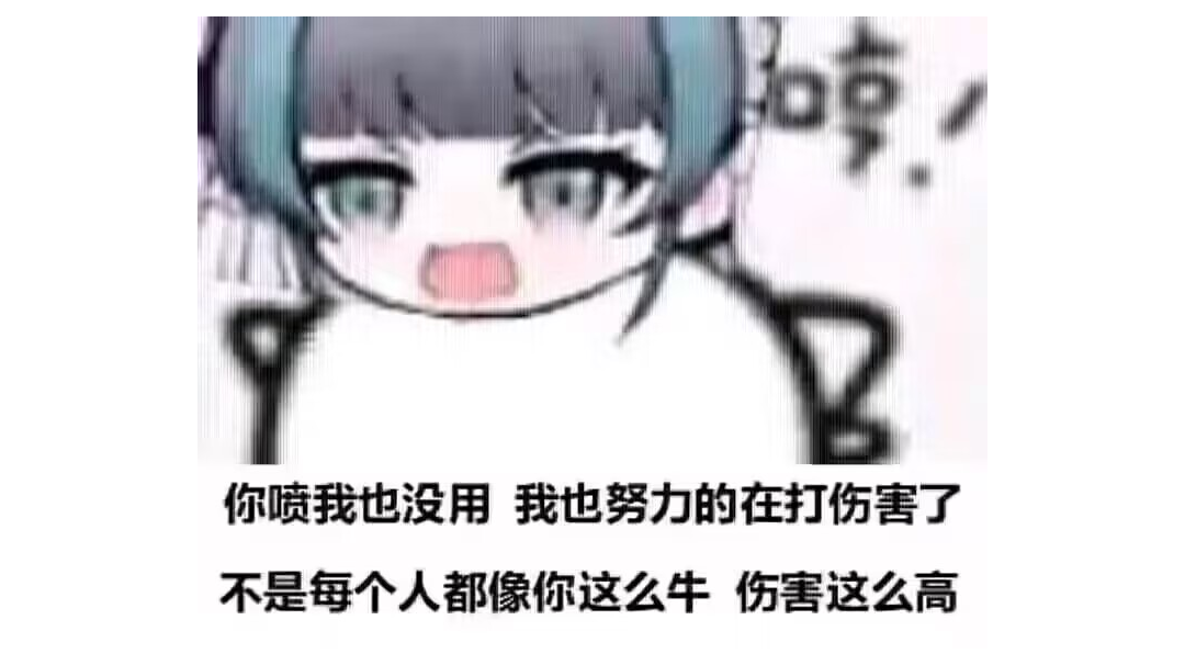 致文明之战商会的小伙伴