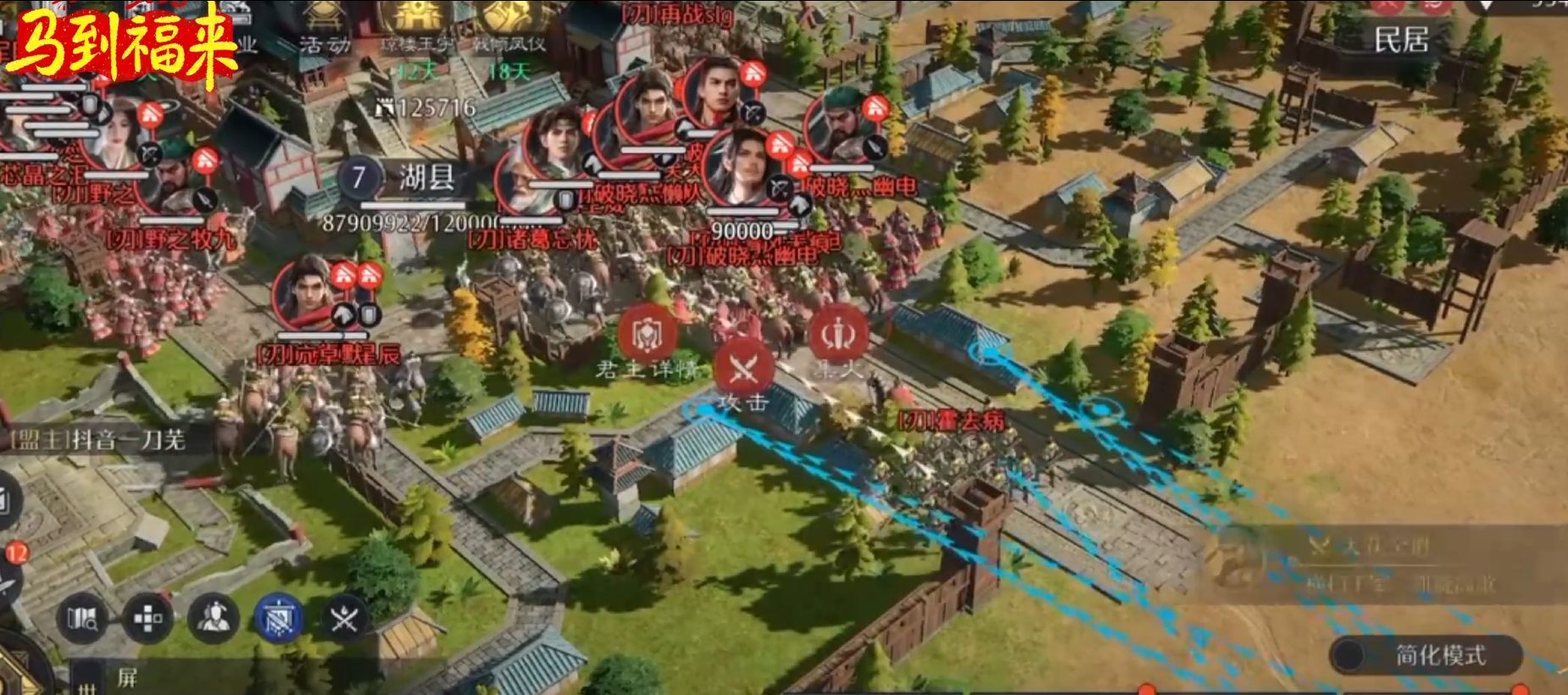 九牧之野两分钟超绝团战！运筹帷幄之中啊！