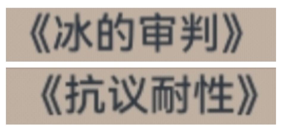 哼哼哼啊啊啊 🧙‍♂️ 魂兮归来... 𓀃𓀅𓀇𓀋𓀌